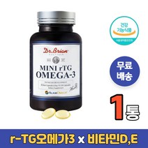 130캡슐 건강기능식품 미국 비타민D 비타민E 알래스카 오메가3 비린내 냄새없는 비리지 않는 알티지 혈관 청소 오메가스리 중금속없는 여자 남자