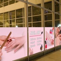 바보사랑 nang772 데일리 손관리 뮤럴실사 시트지.낭만창고