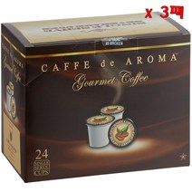 Caffe De Aroma Copen Legend Coffee 카페 데 아로마 코펜 레전드 커피 싱글 서브 컵 24개입 3팩