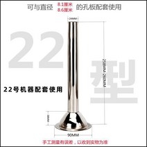 소세지 충진기 수제 순대 주입기 소시지 기계, F