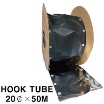 CABLE PROTECTOR 후크튜브 전자파차폐 단추튜브 노이즈방지 20파이×50M, 1롤
