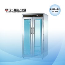 (공장직영) 대신전기산업 DS-930 앞치마 소독 건조기 업소용 살균 소독기