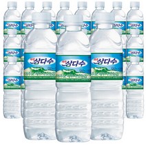 제주 삼다수 500ml 40개, 상세페이지 참조, 상세페이지 참조