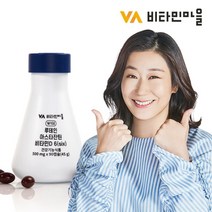 비타민마을 루테인 초임계아스타잔틴비타민D 3개월분, 단품