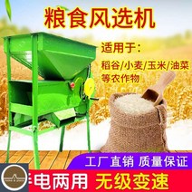 땅콩탈곡기 콩탈곡 곡물선별기 깨탈곡기 소형기 옥수수까는기계, 녹색