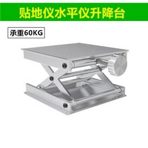 레이저 수평계 레이저레벨기 그린레이저 수평기 사선측정 회전형받침대 수평계 그린전자 자동 다방향 360도 수직, H