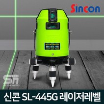 신콘 SL-445G 고출력 그린 라인 레이저 레벨기 수평, 1개