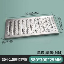트렌치공사 배수구 배수로 덮개 뚜껑 맨홀 304 스테인레스 스틸 커버 사용자 정의 가능, 580×300×25 mm3041.5두께 스트레치