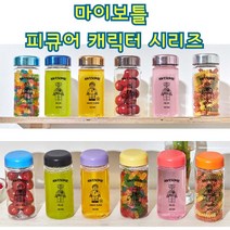 마이보틀 트라이탄 블럭 피규어 디자인 태권도 피아노 학원 보틀 물병 물통 350ml, 소방관, 레드