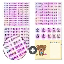 두루디자인 방수네임스티커 288조각 4종세트, 핑크폴리_4종세트+홀더