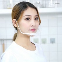 유어밤 요리사 주방 식당 식품 시식 업소 침튀김방지 조리용 위생 투명 마스크 입가리개, 20개