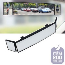 ▶Arianycos◀ Arianycos▶ 차량용빽밀러 교체용룸미러 실내미러 눈부심방지, ▶Arianycos◀ 운전초보 필수템 접이식 사각지대