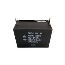 대동 DMF-455 선풍기 모터 기동용 사각 수지 콘덴서 4-12uF, 10 uf(450VAC)