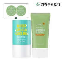 김정문알로에 큐어 수딩 선크림 50ml + 쿨링 선스틱 제주에디션 23g(+2x큐어미니크림2개), 단품
