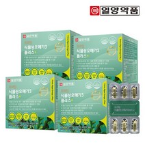 [KT알파쇼핑]일양약품 프라임 식물성 미세조류 오메가3 60캡슐 4박스 / 임산부 수유부, 상세페이지참조
