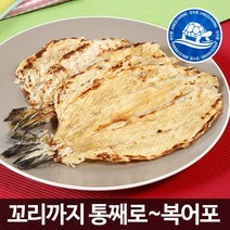 장수왕 복어포 1kg (20-22마리정도) 고급안주 복어 중부시장도매, 1봉