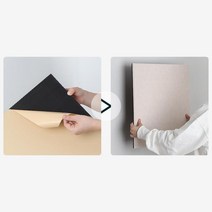 벽면 설치 방음 스티커 소음 제거 보드판 500mm 방음벽 방음공사, 방음아트보드 베이지