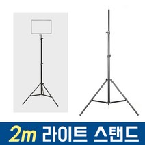 오토케 룩스패드43H 룩스패드K63H 고독스 260C 호환 조명 라이트 스탠드 파우치 포함, AC701B