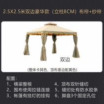 몽골게르텐트 로마 야외 방수 창고 천막 유르트 대형 케이터링 농가 활동 광고 전시, 2. 고급스러운 25X25M 양면 거즈기둥 8CM