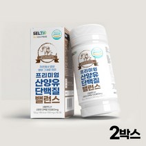 산양유 단백질 프로틴 밸런스 산양유단백 100%, 2개, 180정