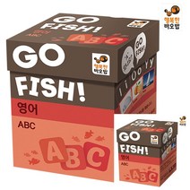 고피쉬 영어 ABC 보드게임 초등학생보드게임 보드게임추천 카드게임 어린이보드게임