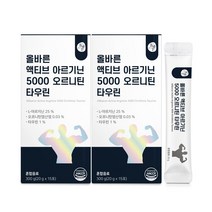올바른 액티브 아르기닌 5000 오르니틴 타우린, 30포, 20g