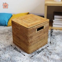 라탄 바구니 정리함 소품수납함 바스켓 수납함, 가로 30cm*세로 30cm*높이 30cm