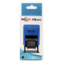 자동스탬프 일부인 날짜 스탬프 1개 기관 사무실