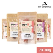 국내산 애견수제간식모음 70~80g, 오리 대구 70g, 오리 대구 70g