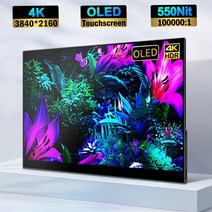 휴대용 모니터 4k 13인치 15인치 15.6 인치 oled 터치 스크린 hdr ips, 13.3 당신은 4k입니다, au 플러그
