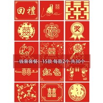 립파우치 레드가방 만원 고치다 주머니 돈 커버 개성 팬시 동이다 지갑 약혼함 예물 상금 것 같다 이익 2700836909, 만 원 커버 -30 개