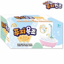 푸지킨즈 푸지욕조 목욕인형 색칠놀이 엄마역할놀이