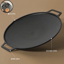 이국주 그리들 가정용 캠핑 삼겹살 고기불판 인덕션 특대 그리들팬 특중 특대 가방 포함 국산 안성주물 그리들 보다 가벼운, 1개