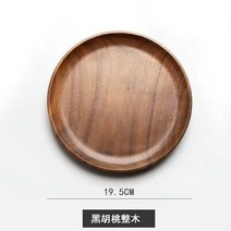 블랙 호두 나무 트레이 단단한 그림 차 서빙 접시 스낵 플레이트 쿵푸, [06] 06