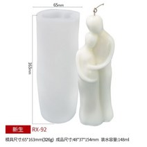 포옹 사랑 인간의 실리콘 촛불 금형 발렌타인 데이 커플 초상화 만들기 수제 비누 케이크 홈 인테리어, RX-92