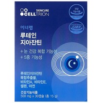 이너랩 루테인 지아잔틴 500mg x 30캡슐 / 정품