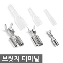 터미널 플러그 40개 세트 커넥터 넙적단자 브릿지 1P, ID30C. 브릿지 터미널 대 20EA