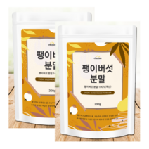 말린 팽이버섯 가루 효능 팽이버섯 분말 차 만들기 국산 100% 200g 2팩