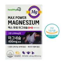 MAGNESIUM 마그네슘 안면 눈썹 눈가 눈떨림영양제 70대 80대 시니어 여성 여자 남성 남자 주부 마그네슘부족증상 눈떨림마그네슘 왼쪽눈꺼풀떨림 발저림증상 눈가떨림 안면근육떨림