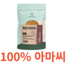 Charm Goods 볶은아마씨 500g /팩 캐나다산 리그난 오메가3 식이섬유 엽산 토코페롤 영양 가족 건강 1회 4G 담백 고소 식물성 에스트로겐 지방산 밥 샐러드, 500gX4개
