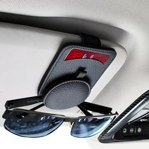 고급스러운 차량용 카드 선글라스 가죽 클립, 블랙 1개