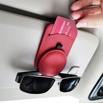 고급스러운 차량용 카드 선글라스 가죽 클립, 레드 1개