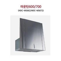 한샘엠시스 MSYS 마운틴662(672) 통후드 / HDC-MS662(672), HDC-MS672