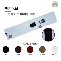 쎄다모 헤어증모가발/증모술재료, 2번/4번)다크브라운, 1개