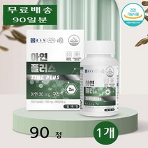 종근당 글루콘산 아연 동 구리 플러스 직장인 부모님 중년 청소년 학생 90정 1개