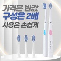 키친아트 렉스맘 휴대용 음파 전동칫솔 어린이 진동, 음파칫솔블루