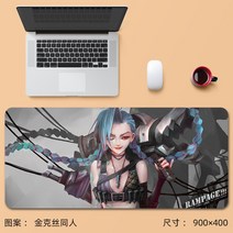 리그 오브 레전드 마우스 패드 특대 lol 게임 e-스포츠 전용 레이븐 kda 야스오 알리 컴퓨터 책상 키보드 패드, 900x400mm, 3mm, 74.lol104 징크스 동인
