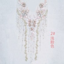 추위에서 지켜주는 그물 실 핫 다이아몬드 네일 비드 피닉스 꽃 자수 패치 웨딩 드레스 가슴 아플리케 장, 14 B  ligjht pink