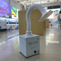 고출력 인두 용접 연기 제거기 유해 가스 냄새 흡입기, 단일모델