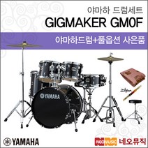 야마하 GM0F, 야마하 GM0F/WGG